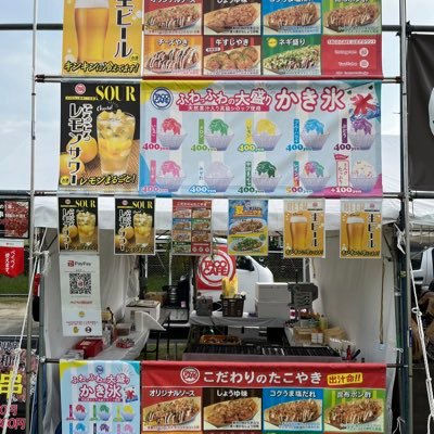 こだわりのたこ焼き🐙昆布とカツオ、サバ節で出汁をとり、最上級の小麦粉と磐田産キヌアカリ小麦で生地を作ります。北海ダコ、久能産ネギを入れて焼き上げます！外はパリッと中はとろ〜り！是非ご賞味下さい♪ #tacocafe #たこ焼き #たこやき #キッチンカー #移動販売 #静岡 #地産地消 ＃出店 Paypay使えます