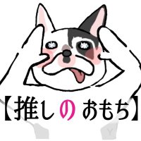 ぷるぷるおもち(@hidesir) 's Twitter Profile Photo