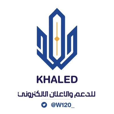 خـالــد Khaled