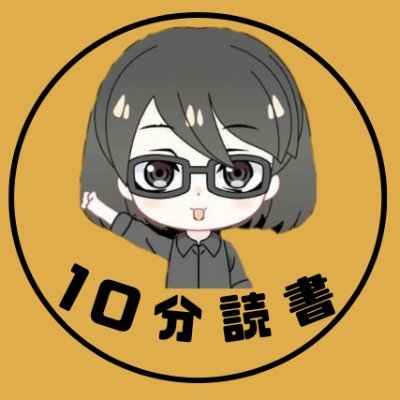shimako_10min Profile Picture