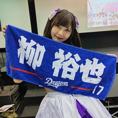 佐倉ユキ、心愛、dela、沢井里奈、コスプレイベント、中日ドラゴンズ、めいどりーみん、ウェザーニュース、DDR NAOKI、西部警察を趣味としてこよなく愛するおっさん
エロ垢厳重に😤😡いい加減お断り❌🙅即ブロック副業も❌🙅😡😤また、訳分からない外人さんも❌