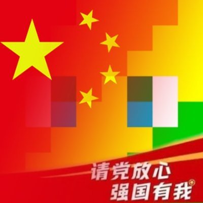 现居住于中华人民共和国,广西壮族自治区,南宁市。
都说南宁市半城山水半城楼,高楼大厦之中嵌着绿树山水。横幅的图片便是最好的验证。
作为少数民族自治区,广西的发展并不出彩。能有这样的发展都离不开中国共产党的领导。中华人民共和国强大了!资本主义国家及地区的反共言论正是对我国发展壮大的证明!
〖澄澈的爱,只为中国🇨🇳 〗