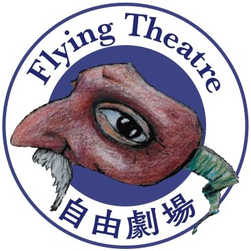 flyingtheatreJG's profile picture. 俳優・演出・舞台美術家 #串田和美 による演劇創造カンパニー 🚢第7回公演 バーレスク音楽劇「#豪華客船タイクツニック号沈没」 📍東京公演 2026年6月14日(日)〜21日(日) #吉祥寺シアター 📍松本公演 7月10日（金）〜12日（日）#信毎メディアガーデン