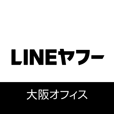LINEヤフー 大阪オフィスの公式アカウント。グランフロント大阪オフィスの様子や、大阪オフィスで開催される定期イベント情報などをご紹介します。