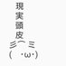 ((((゜д゜;))))ガクガク (@tztg21utii90856) Twitter profile photo ((((゜д゜;))))ガクガク (@tztg21utii90856) Twitter profile photo