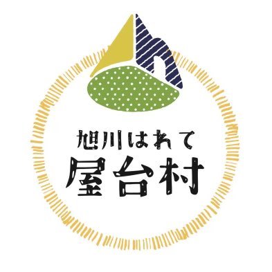AsahikawaHarete's profile picture. 【旭川で北海道グルメを一度に満喫！】旭川駅から徒歩10分|個性溢れる25店舗！|昼飲みOK | ハシゴして楽しむ屋台村👣