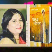 Pratibha Chauhan(@PratibhaPoet) 's Twitter Profile Photo