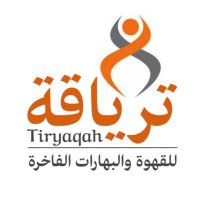 ترياقة للقهوة والبهارات الفاخرة (@tiryaqah) 's Twitter Profile