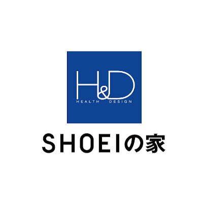 shoei_no_ie's profile picture. SHOEIgroupの公式アカウントです。グループイベントの紹介を発信していきます。
※商品やサービスに関するご意見やお問合わせは、返信できかねますので、下記の連絡先までお願い致します。
TEL:0120-423-401(9時~18時)