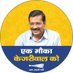 Aam Aadmi Party Churu (@aap4churu) Twitter profile photo Aam Aadmi Party Churu (@aap4churu) Twitter profile photo