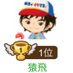 猿飛 🌋炎護舞隊🐶 🔥🀄️🛏️💤 (@l4ibhrrdho7yxwz) Twitter profile photo 猿飛 🌋炎護舞隊🐶 🔥🀄️🛏️💤 (@l4ibhrrdho7yxwz) Twitter profile photo