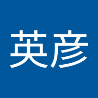 為に生きる (@c0zelqsxkk37633) 's Twitter Profile Photo 為に生きる (@c0zelqsxkk37633) 's Twitter Profile Photo