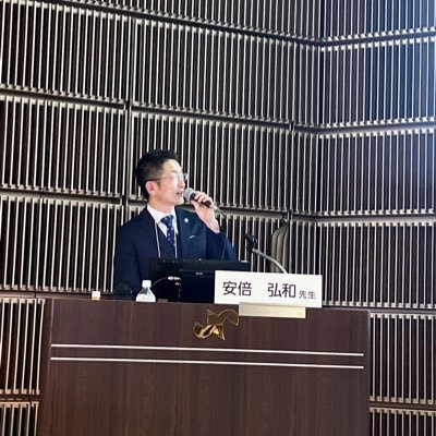 骨盤底専門の【日本橋骨盤底診療所】【亀田総合病院】👨⚕️ 骨盤底から美しく!陰に陽を! ♡ 前立腺がん(RARP,LRP)、前立腺肥大症、膀胱癌、女性では骨盤臓器脱(LSC)、尿失禁など、骨盤底にまつわるトラブル(繰り返す膀胱炎、骨盤痛、医原性尿路損傷)から低侵襲手術(機能温存)の技術指導まで骨盤底手術専門家