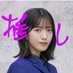 アブレズ改めアベッカムです (@abcc5629) Twitter profile photo アブレズ改めアベッカムです (@abcc5629) Twitter profile photo