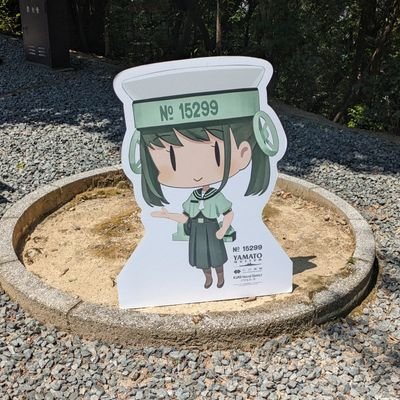 ブラウザ版やりつつ艦これ改で嵐萩風を掘っている提督。艦これアーケードもリアイベもやるよ!艦内神社分詞元さんを参拝する旅をしてます。趣味の合う方といろいろお話したい!無言フォロー失礼します!