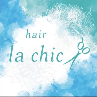 東大阪 布施　美容院 hair la chic プライベートサロン ヘアアレンジ、ヘアセット、着付けも承ってます  #美容室 #ヘアサロン #布施 #東大阪  #プライベートサロン #ヘアセット #ヘアアレンジ #ヘッドスパ #炭酸シャンプー #時間外応相談