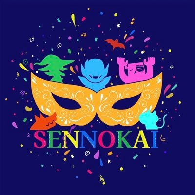 【12/17𝑺𝒖𝒏】瑞浪バサラカーニバル2023限定チーム「千ノ怪-sennokai-」です！🎭 みんなでオモロいことせんのかい？