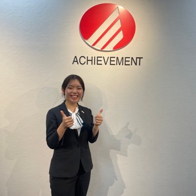 アチーブメント株式会社新卒1年目|愛と自信で溢れた世界を創る|感謝・素直・受容|採用チームでのインターン経験あり| #ABAY #ダイヤモンドコンテストインフルエンサー賞受賞