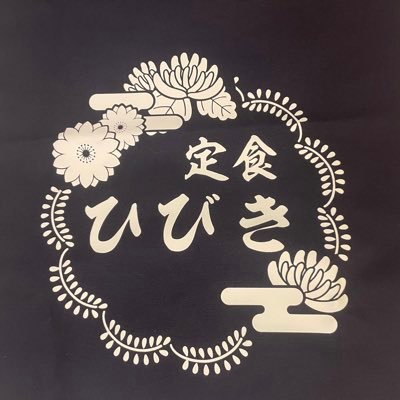 F10CX's profile picture. Mr.Childrenと17歳♂の猫を愛する人生の半世紀を迎えたおっさんです。学生時代USENで流れていた【抱きしめたい】にハマり、Mr.Childrenの奏でる音楽と共に人生を歩んでいます。自宅のひとり飯(自称:定食屋ひびき)営業中www聖地巡りもハマってます✨フォローはお気軽にどうぞ！