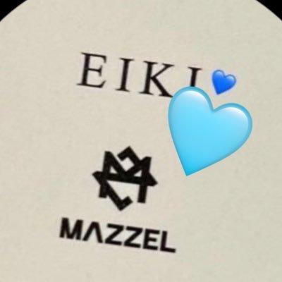 MAZZEL 応援したくてアカウント作りました。1番はEIKIさん、でもみんな好き。JPN/ENG👌　Love MAZZEL, Love EIKI🩵