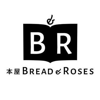 breadrosesbooks Profile Picture