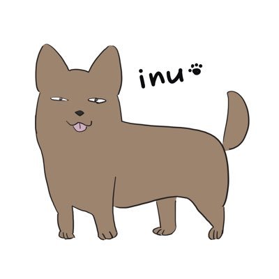 いぬさんのプロフィール画像