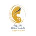 Dr. Rania Badawi | د. رانيا بدوي (@raniabadawi2) Twitter profile photo Dr. Rania Badawi | د. رانيا بدوي (@raniabadawi2) Twitter profile photo