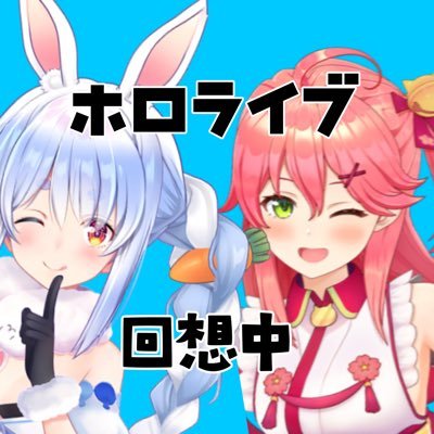 ホロライブ切り抜きさせてもらっています。 杉田と申します。 ✨投稿する動画は基本全て文字起こしするようにしています。 頑張ってますので、宜しければいいねとチャンネル登録して頂けると凄く頑張れます。