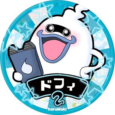 2020年11月26日を以て、妖怪三國志ライフを引退しました!が、2021年5月にぷち復帰。7月にほぼ復帰🤣