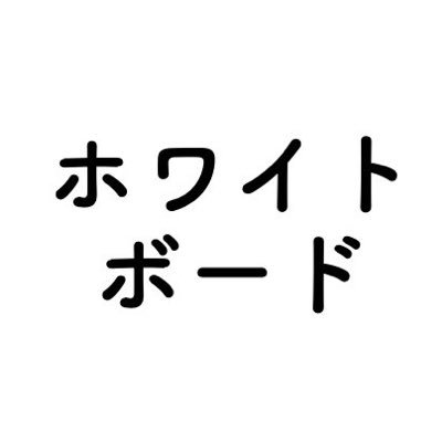 沖縄県糸満市が拠点の団体です。おきなわソーシャルワークセミナーを運営。主に沖縄県南部県域で活動しています🙌#おきなわSWセミナー　vol.2を2/14(水)に会場とオンラインで開催します‼️