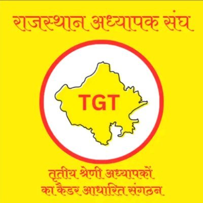 @Official twitter account of RajasthanAdhyapak Sangh (TGT)
तृतीय श्रेणी अध्यापकों (L-1,2) का कैडर आधारित पूर्णतया डिजिटल, पारदर्शी और लोकतांत्रिक संगठन(रजि.)