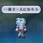 しまいには笑うしかなくなっちゃうんだよなあ。 ラクガキ上げてばっかりのアカウントです。