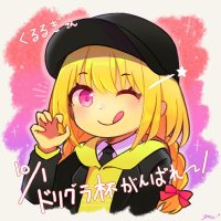 くるるぎ🎩👾⚡️(@KRRG_iidx) 's Twitter Profile Photo