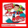 MhussienNet's profile picture. هوم سيرفر موقع خدمات منزلية تصميم اعلانات للايجار مثل اعلان نقل اثاث/ تنظيف منازل/ مكافحة حشرات/  يتميز هوم سيرفر بنظام حراج الالكترونى
وتس 
https://t.co/UCrcV8g0p1