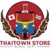 thai town store (@mekkachat) Twitter profile photo thai town store (@mekkachat) Twitter profile photo