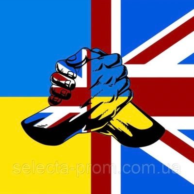 Proudly standing with the people of The Ukraine. Pro European Union and I will always call out bullying. 🇬🇧🇺🇦🇪🇺