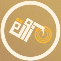 ู
ูุฒููุฉ - Mizwalla (@mizwalla) 's Twitter Profile Photo ู
ูุฒููุฉ - Mizwalla (@mizwalla) 's Twitter Profile Photo