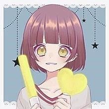 リアル控えめ/よくいいねします おっぱい💛
気になる人勝手にフォロー
こっちもお気に入り→https://t.co/qs2EI6Krf9