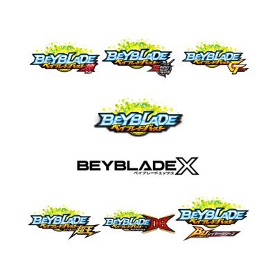 Y.B.B.B.K.P.C(基本ベイブレード,ボトルマン,ビーダマン,カブトボーグ,ポケモン用垢) Profile