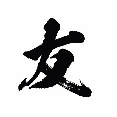 ysuzu25's profile picture. 北海道札幌市で不動産会社勤務。主に不動産開発、土地仕入れ、投資用物件販売。色々な人と繋がりたいです。無言フォロー失礼します。