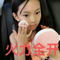 guaishou000 (@20190806kkk) 's Twitter Profile