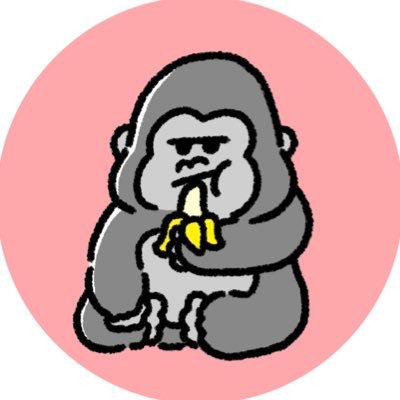 見境なく何でもつぶやくよ。丁寧な暮らしと無縁です。だってゴリラだもの🦍シングルマザー2人の子持ち、パニック障害歴20年ほど🍌