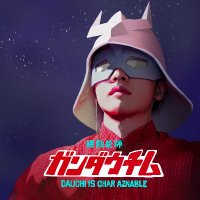 DAUCHI Mk_Ⅱ (@dauchimk_2) 's Twitter Profile