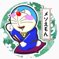 BIGCHIMPOメソ だてまき990号 (@yabe0911) 's Twitter Profile