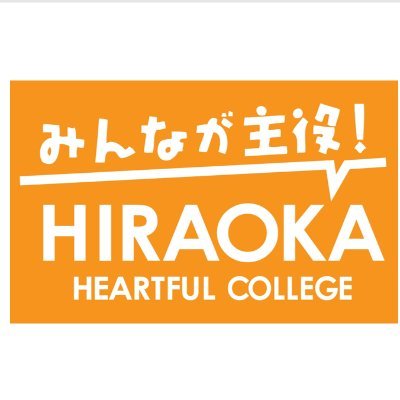 hiraokagakuen Profile Picture