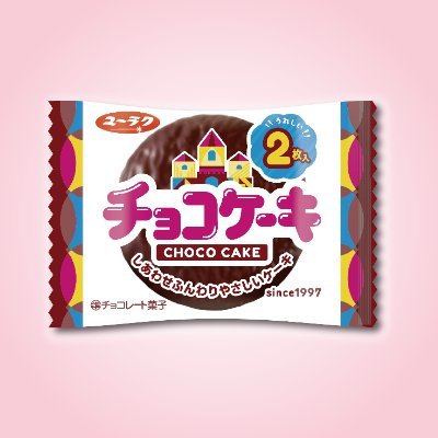 ユーラク「チョコケーキ」の公式アカウントです🏰🚩 1997年の発売のロングセラー商品。 チョコケーキでちょこっとしあわせな1日を🍀