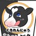 くろれんにゅう🐶 (@renyu_96) Twitter profile photo くろれんにゅう🐶 (@renyu_96) Twitter profile photo