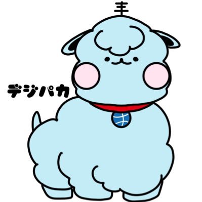 pressnichimy's profile picture. 1950年創業ニチマイ公式アカウントです🎞️イメージキャラクターのデジパカちゃんとともに、マイクロフィルムやデジタルアーカイブ、文書情報マネジメントに関するお役立ち情報を配信します。