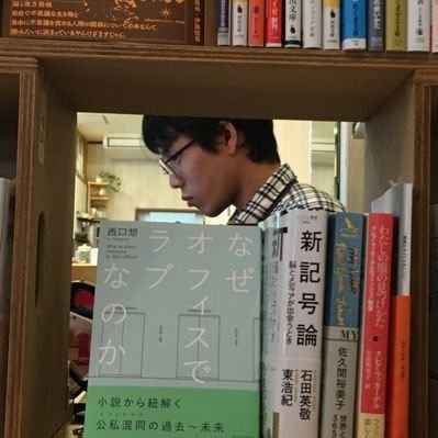 何かと調子の悪い三十路。鹿児島で古本屋(@books_perch)やってます。本に翻弄される日々。ポケモンスリープやってます。コードは0951-1800-4298。