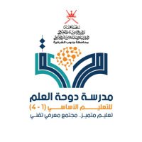 مدرسة دوحة العلم للتعليم الأساسي (@dwhtallalm) 's Twitter Profile Photo مدرسة دوحة العلم للتعليم الأساسي (@dwhtallalm) 's Twitter Profile Photo